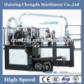 Disposable liquid automatic paper cup machine with infinitelly variable drive